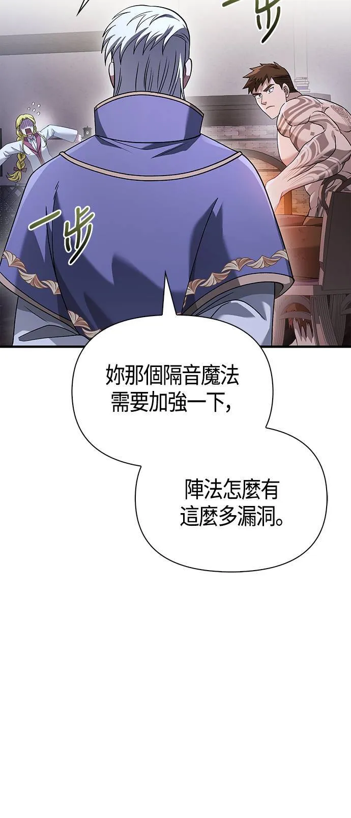 第35话 决心24