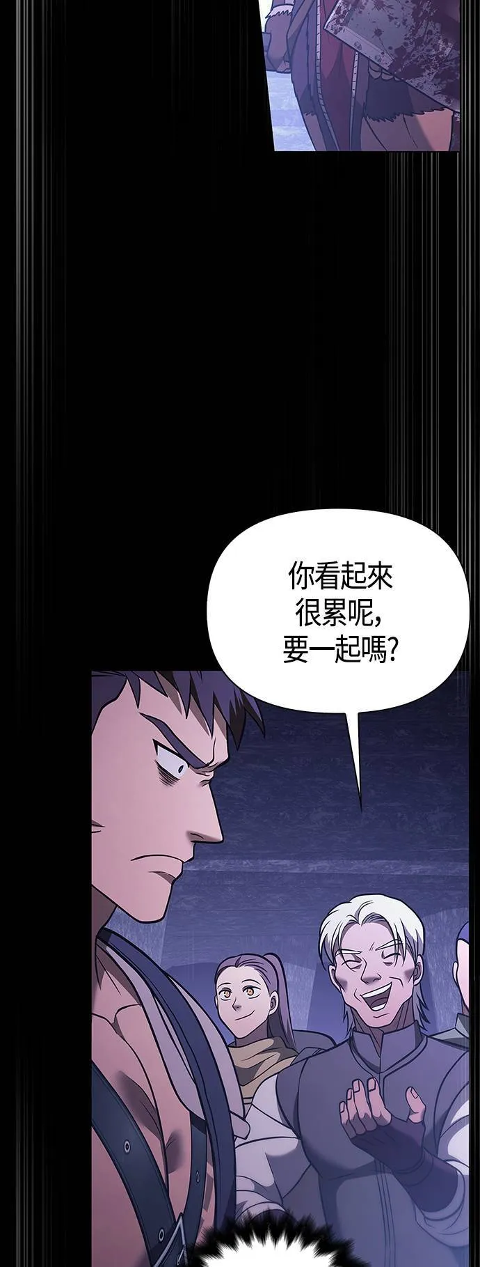 第6话 床伴 (2)98