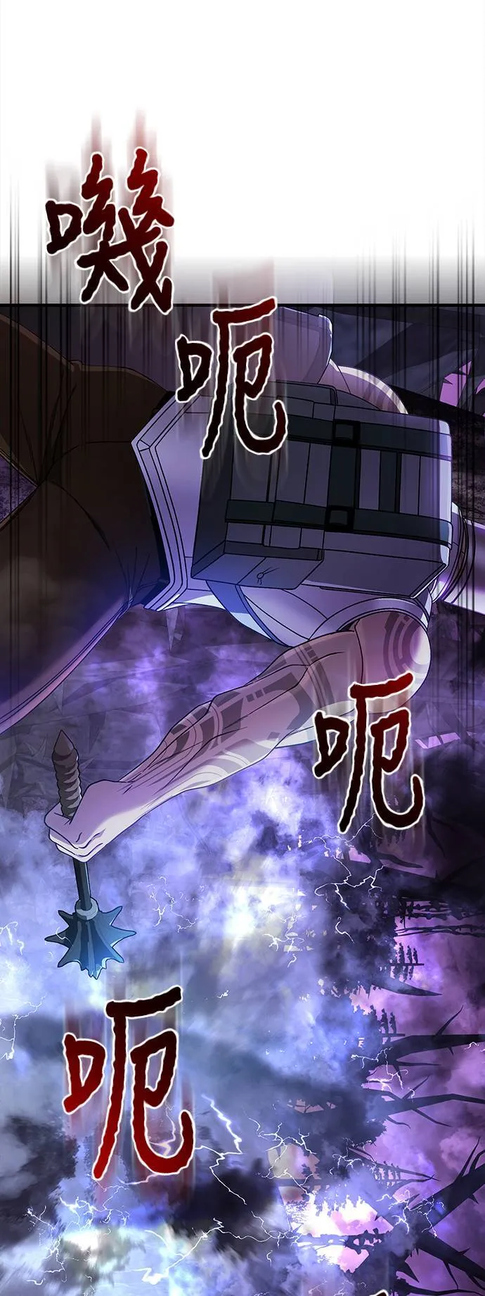 第43话 生存守则(1)89