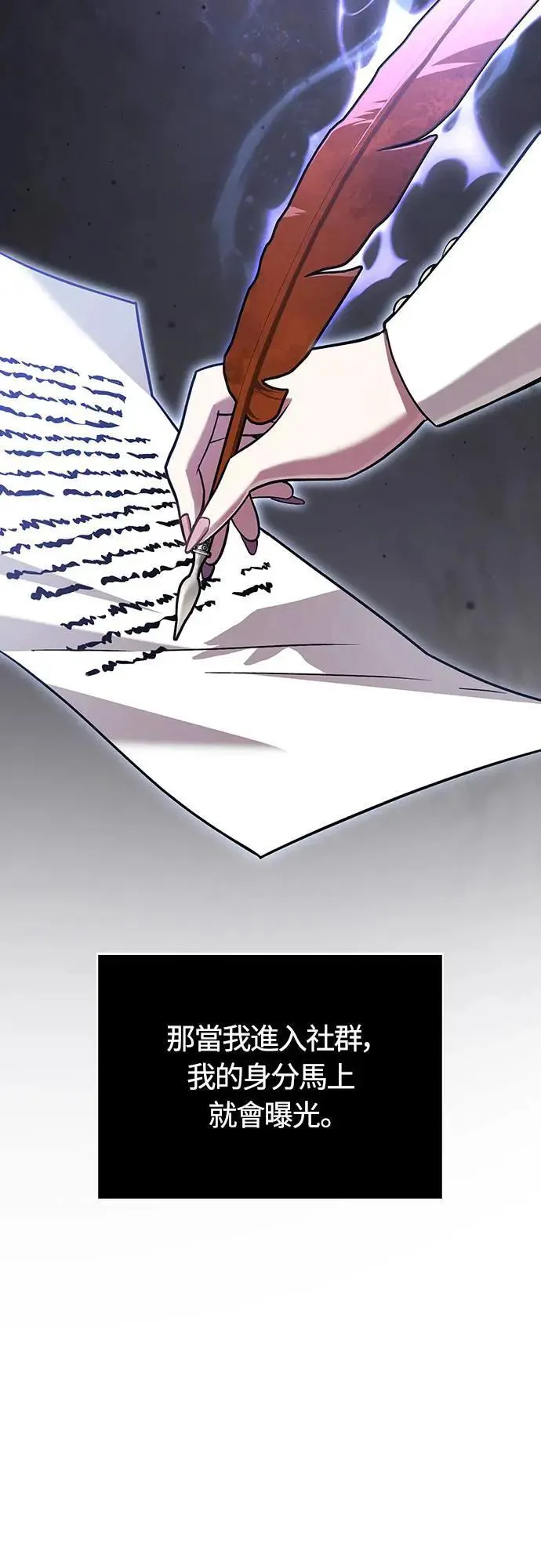 第56话 对未来的建言4