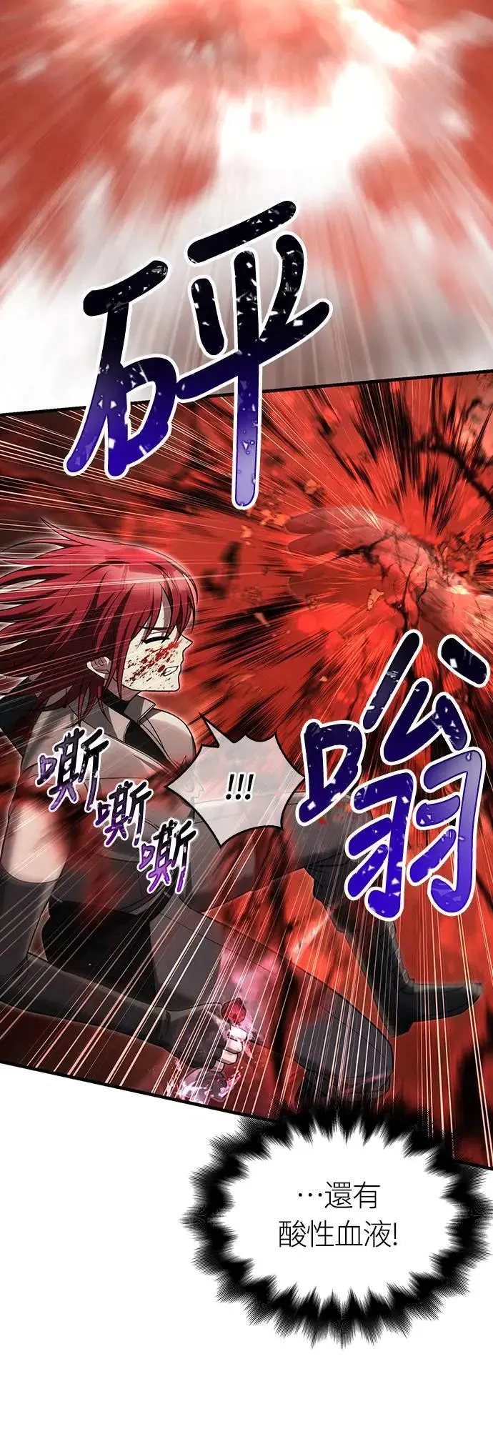 第59话 雷特的祝福43