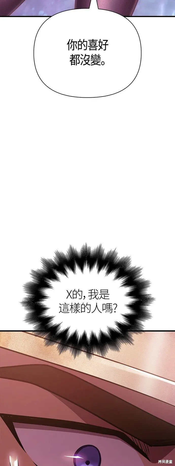 第46话48