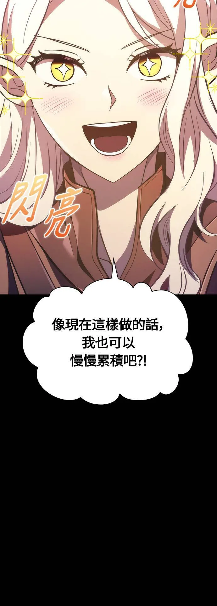 第9话 伙伴 (2)59