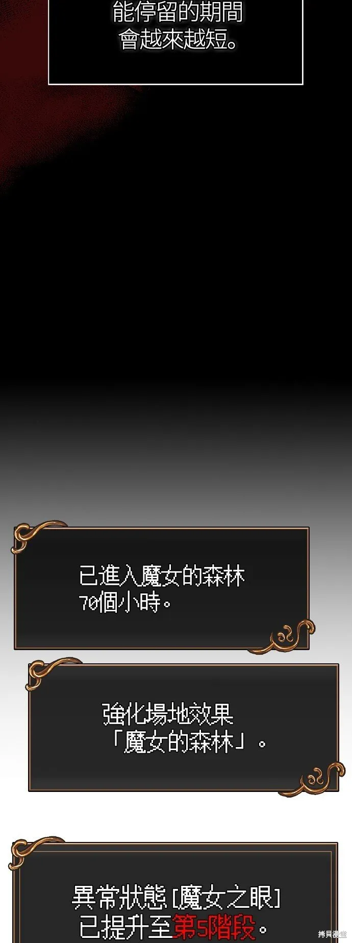 第46话4