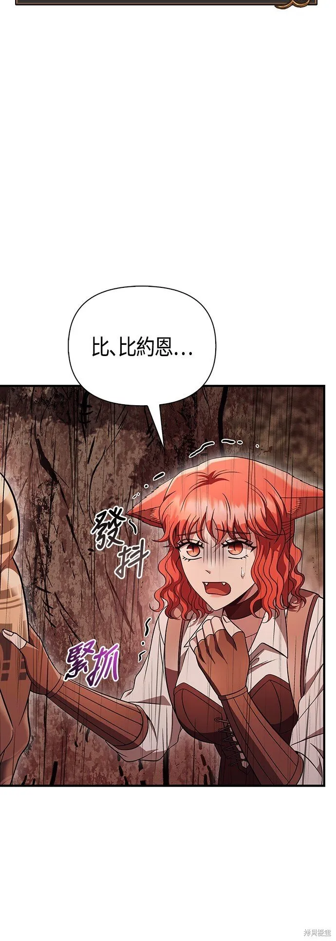 第49话89