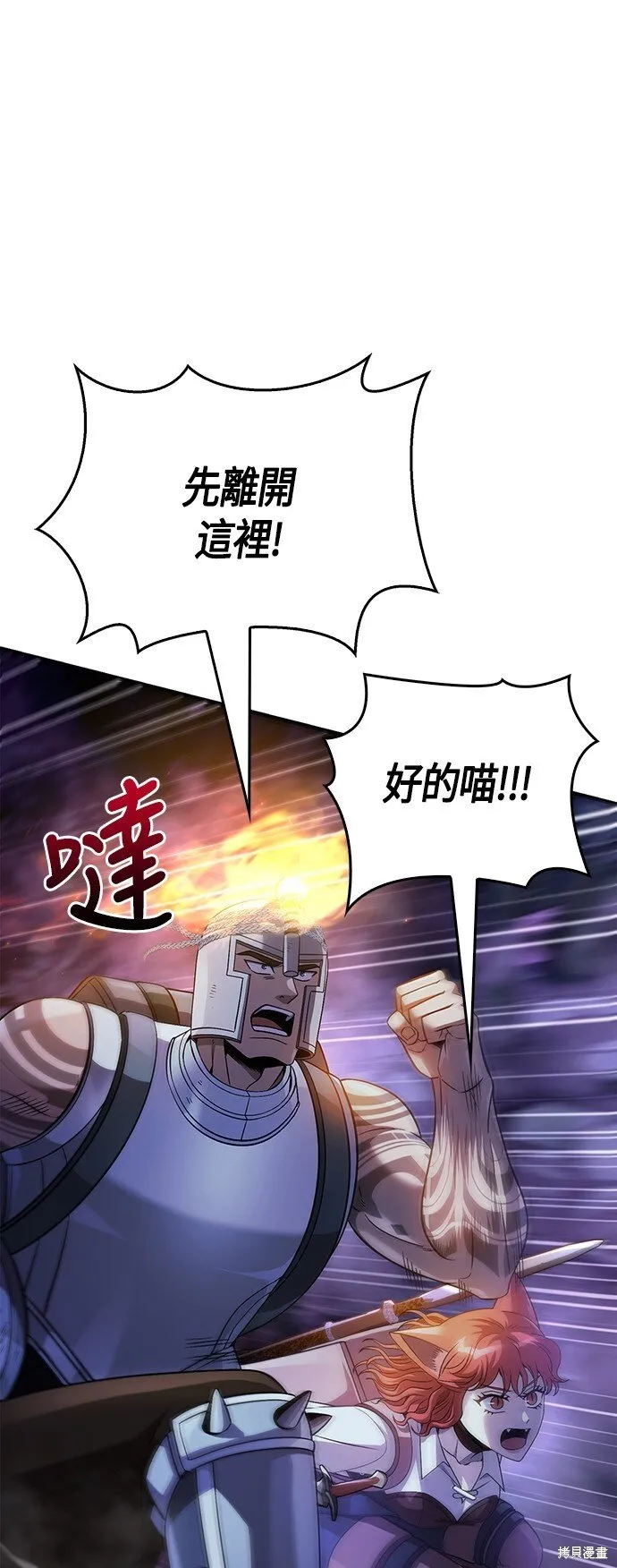 第45话74