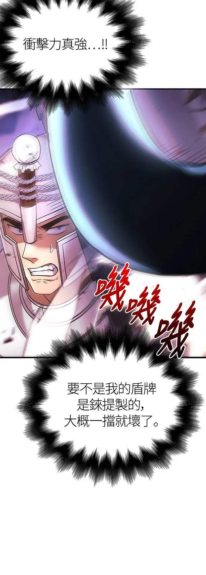 第38话 猎物50
