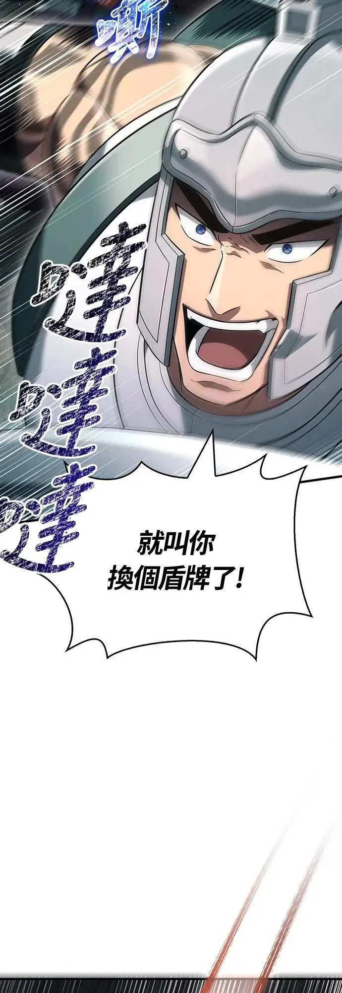 第78话 乌云28