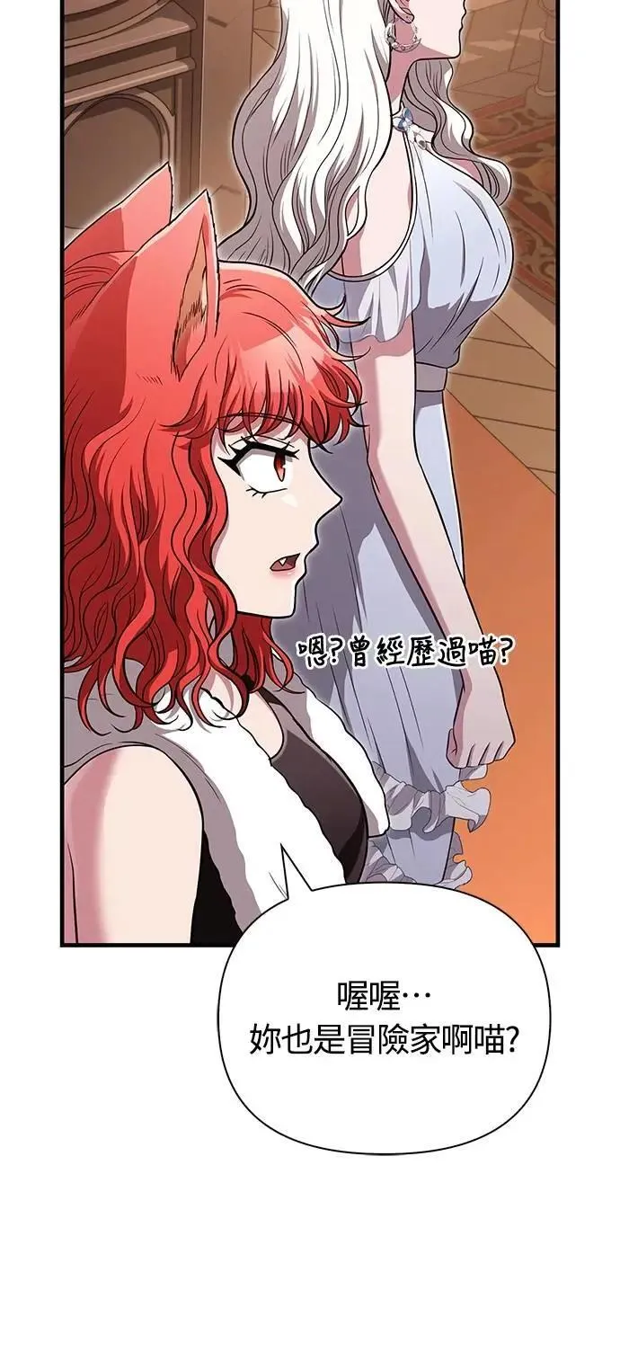 第80话 真·乌云87