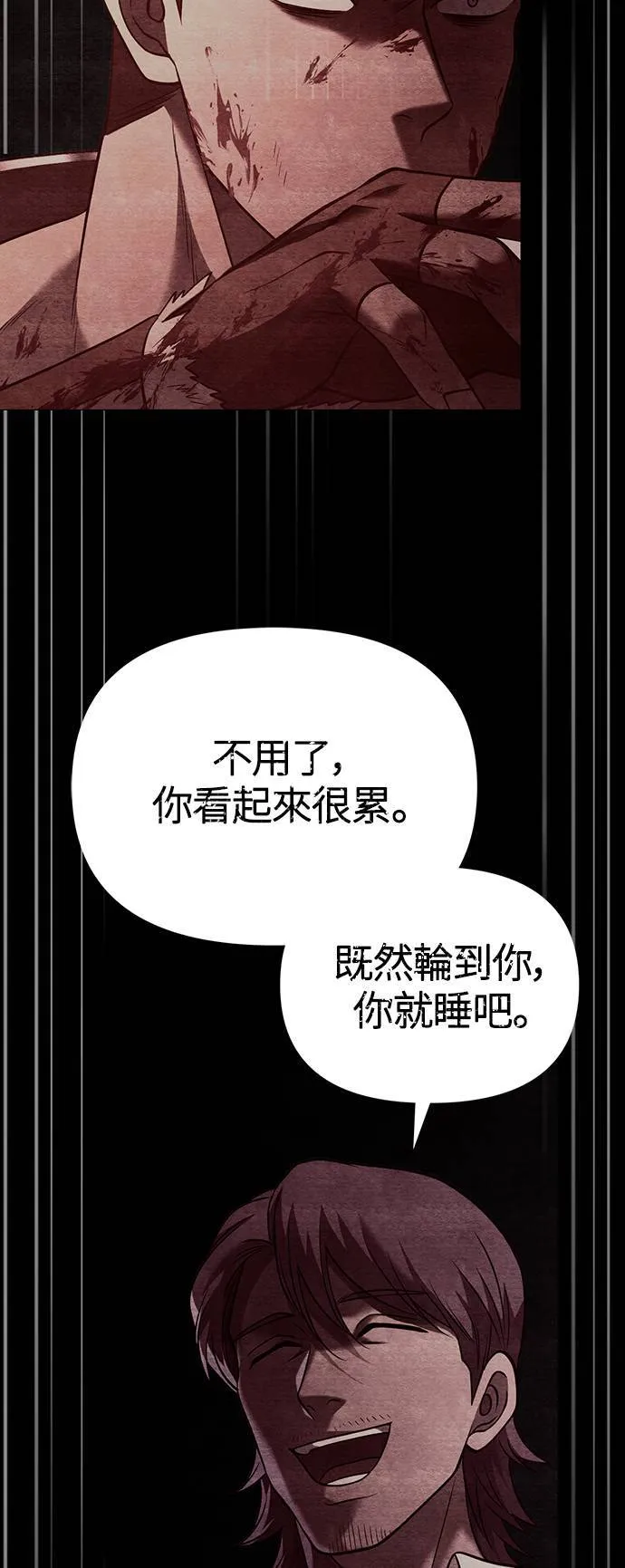 第5话 床伴 (1)109