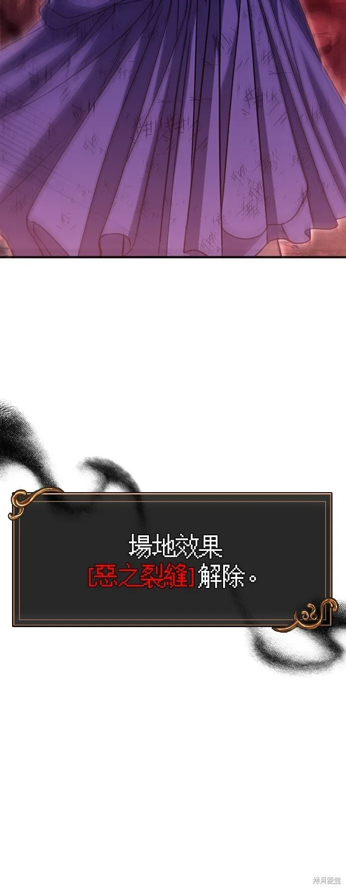 第52话6