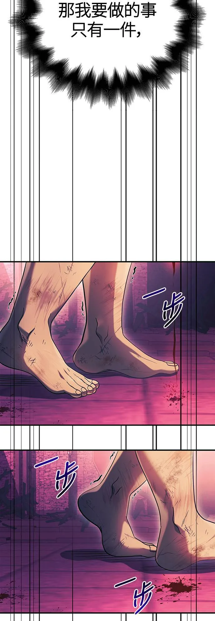 第30话 战士 (2)99