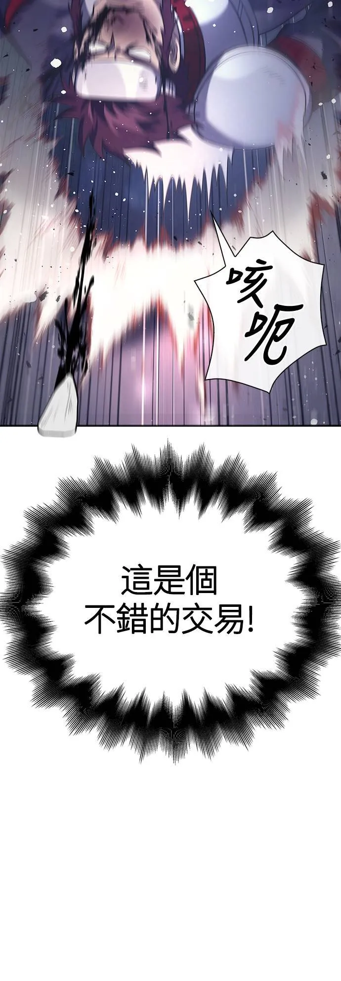 第13话 回归29