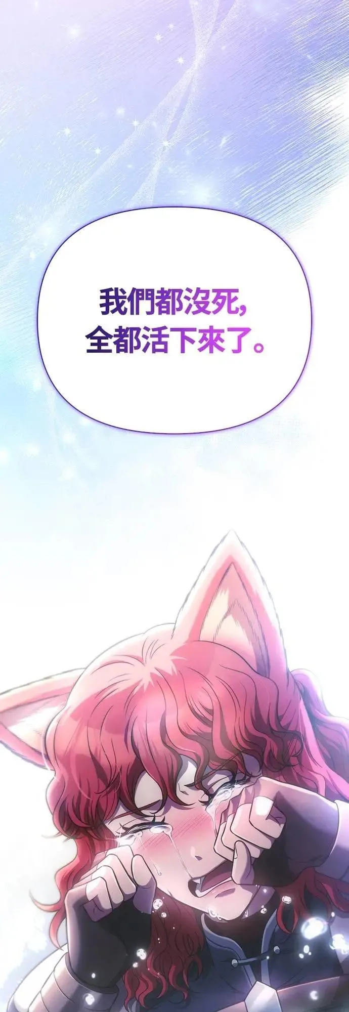 第79话 衡量72