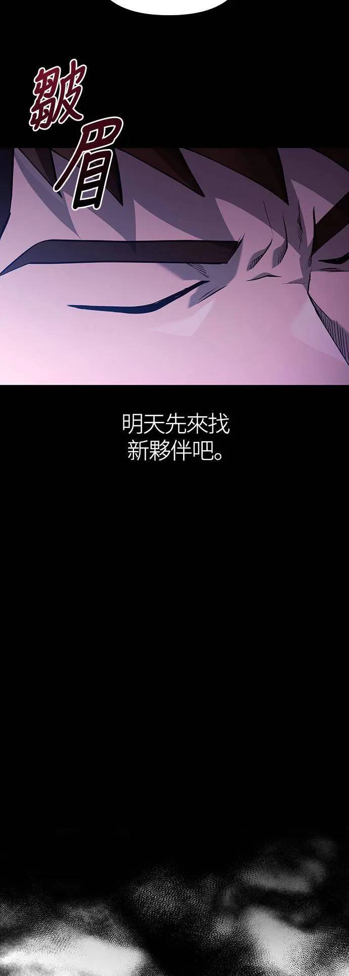 第17话 新床伴33
