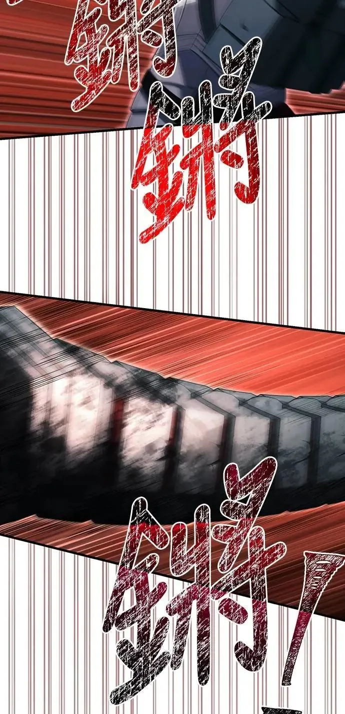 第78话 乌云92