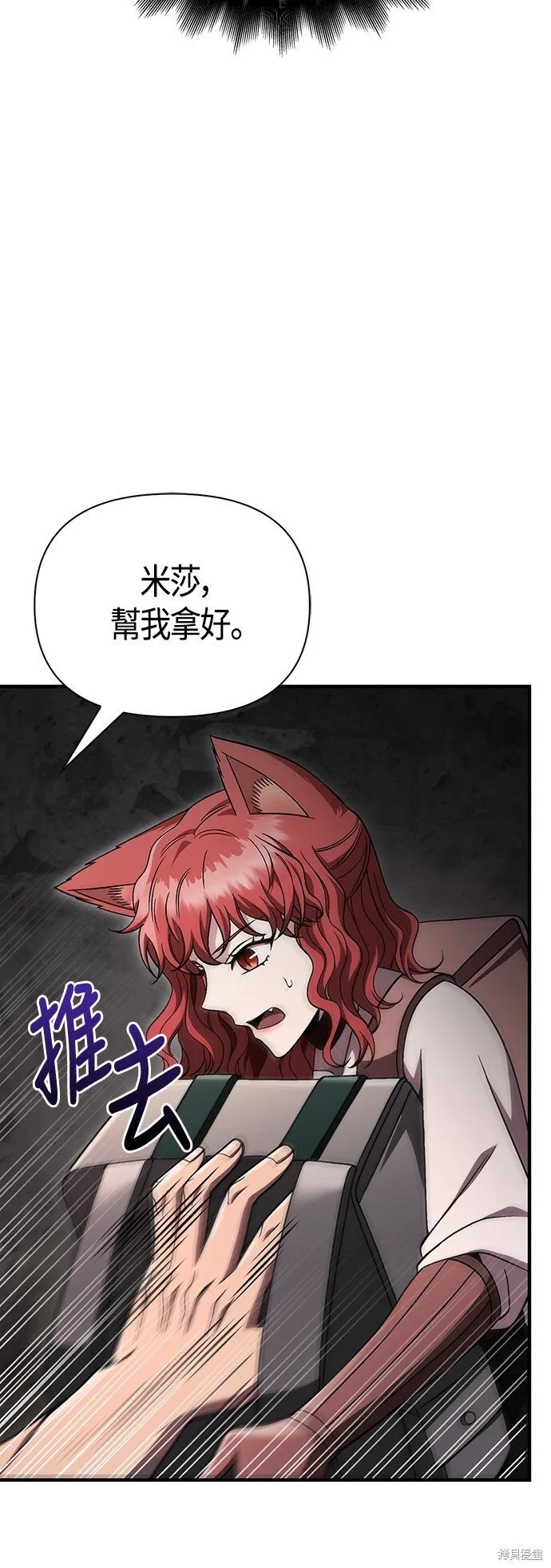 第51话41