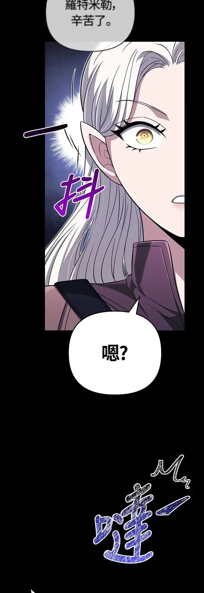 第80话 真·乌云45