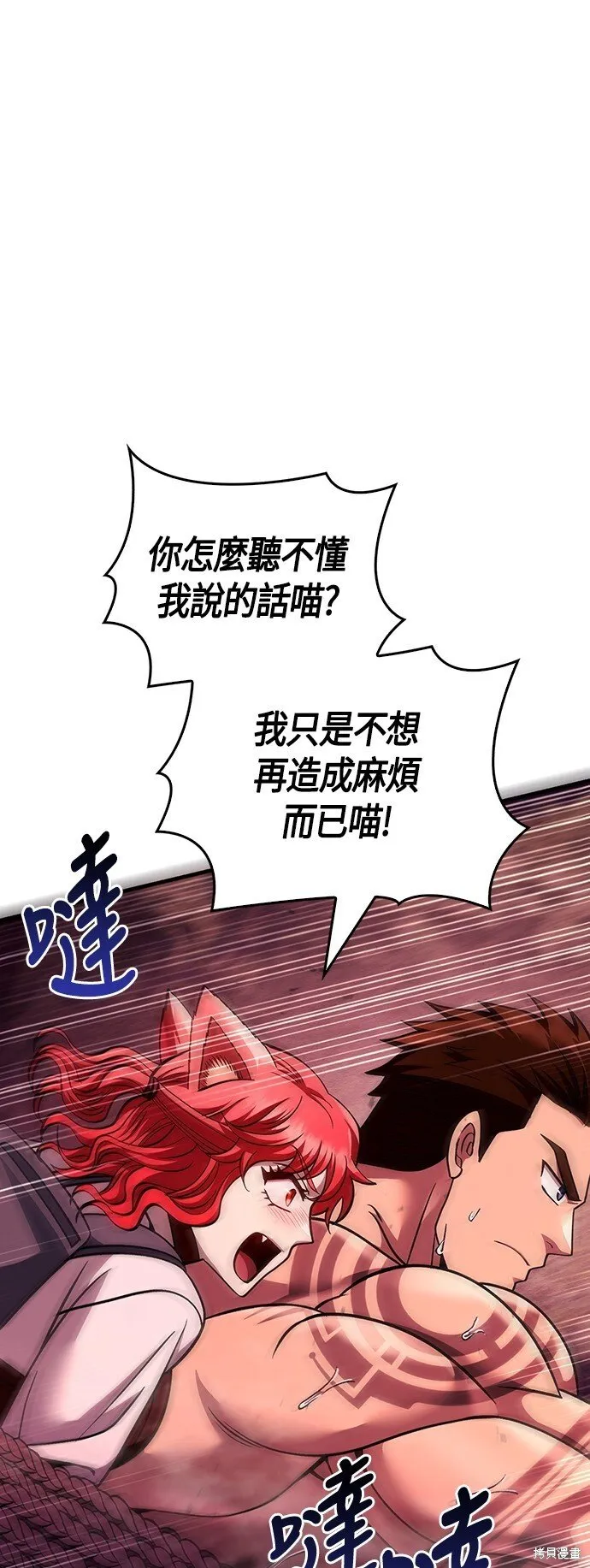 第52话68