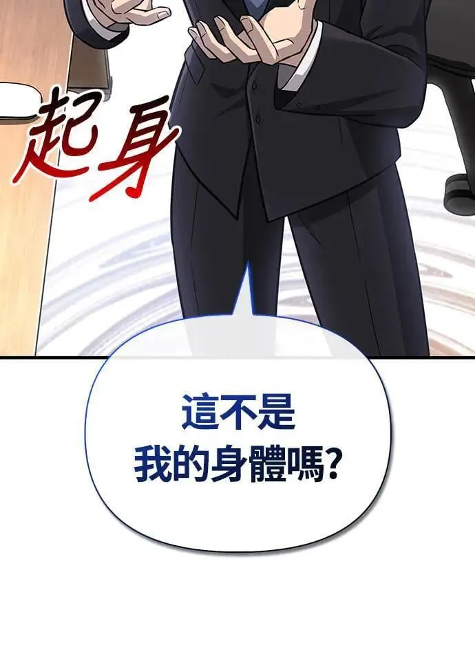第63话 昵称19