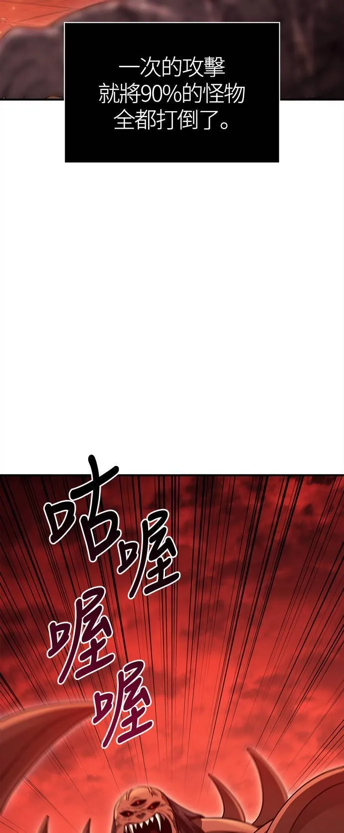 第25话 血光堡垒 (2)7