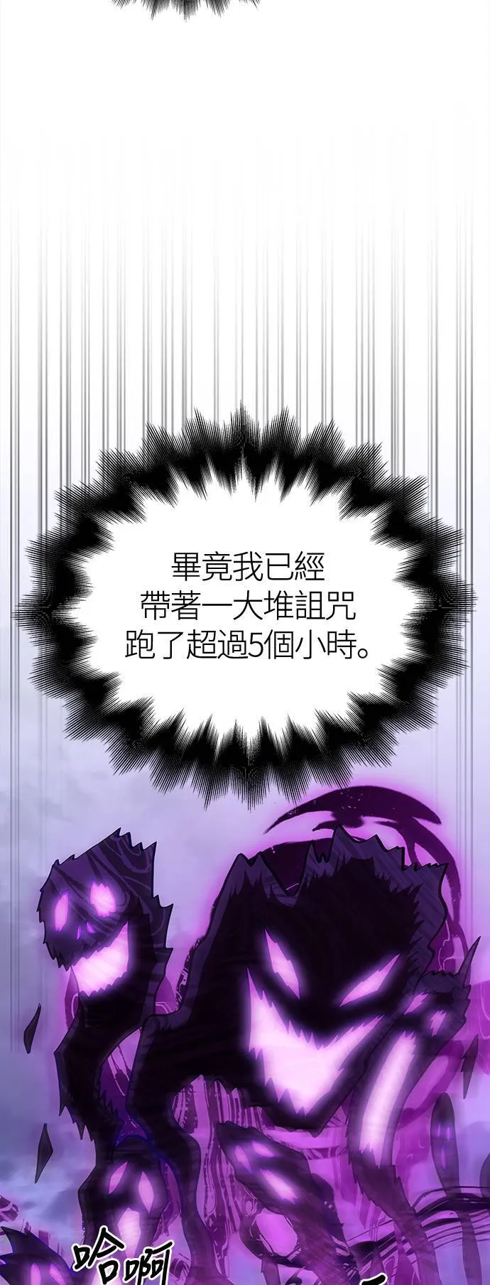 第43话 生存守则(1)3