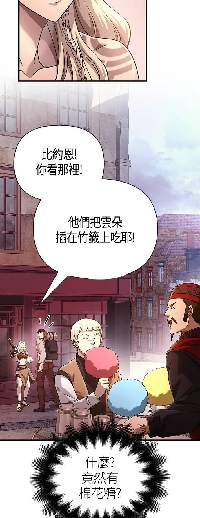 第35话 决心102