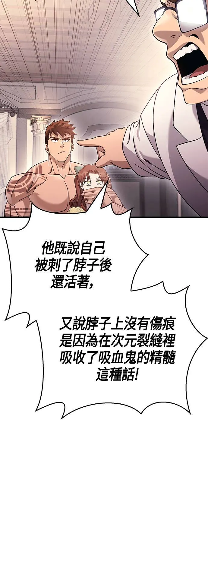 第33话 冤屈59
