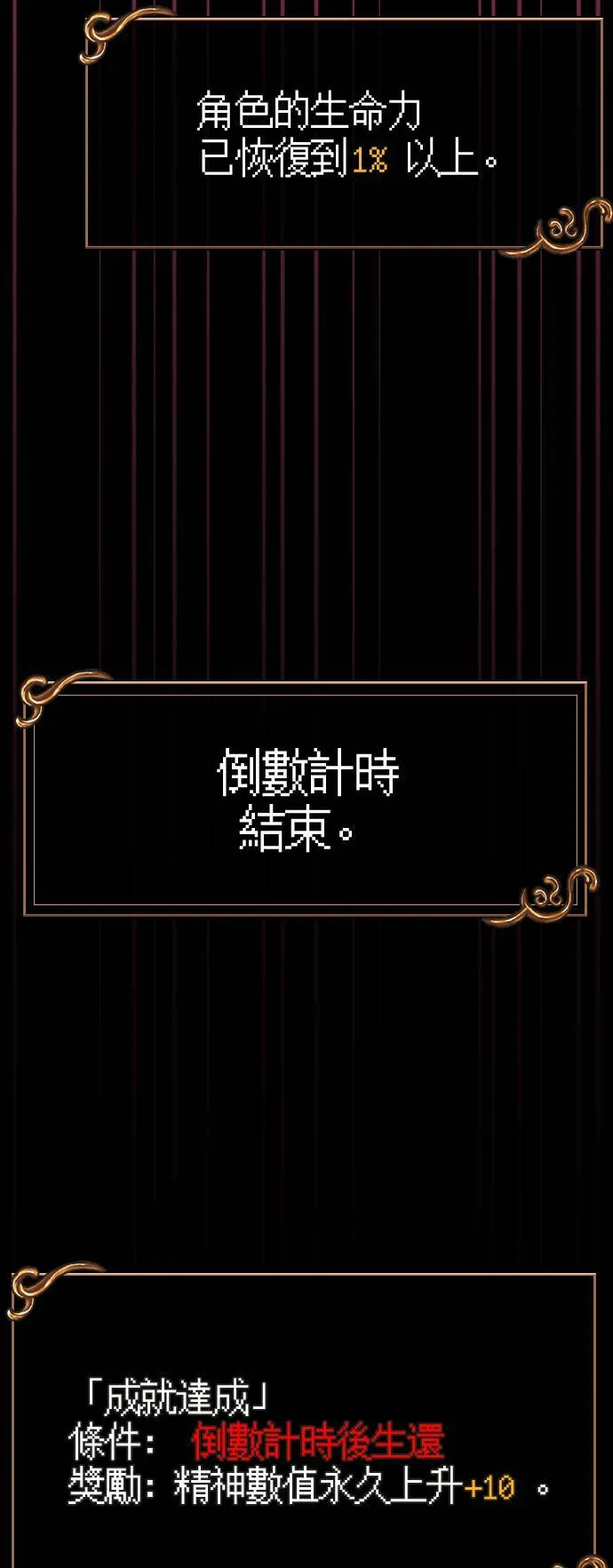 第30话 战士 (2)136
