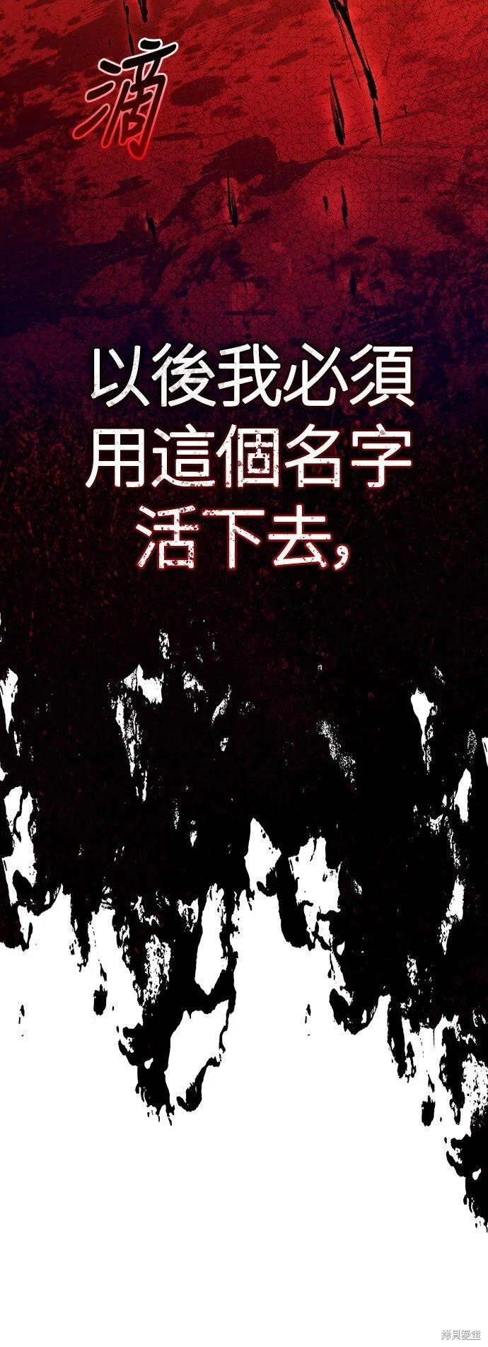 第48话67