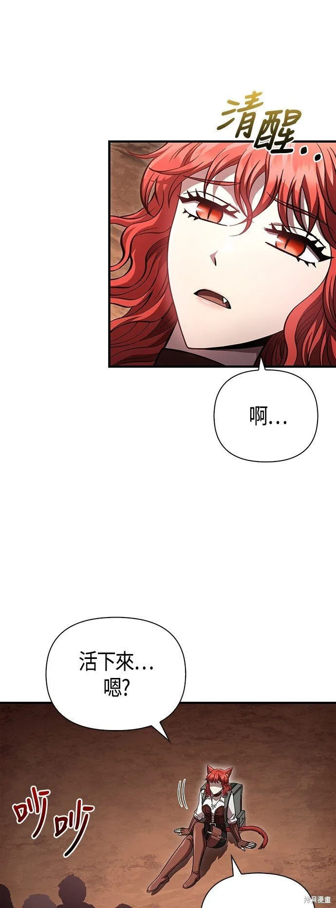 第53话75