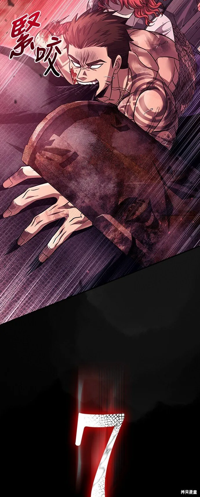 第53话57