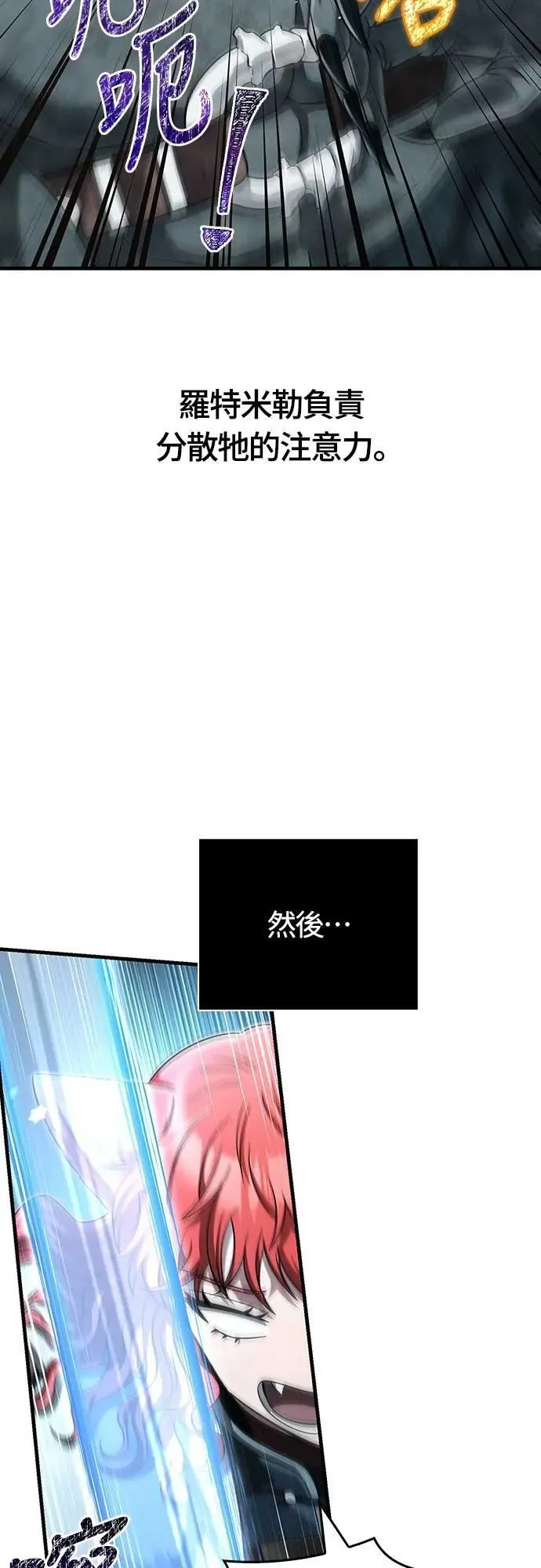 第78话 乌云62