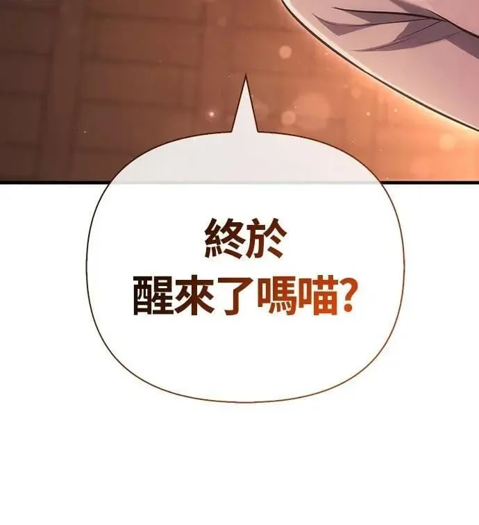 第85话 老鸟116