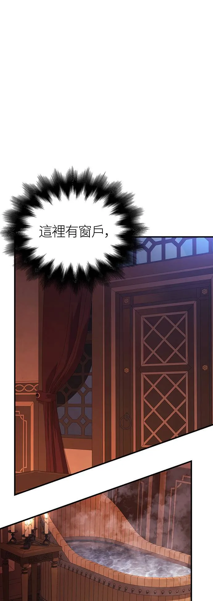 第35话 决心80