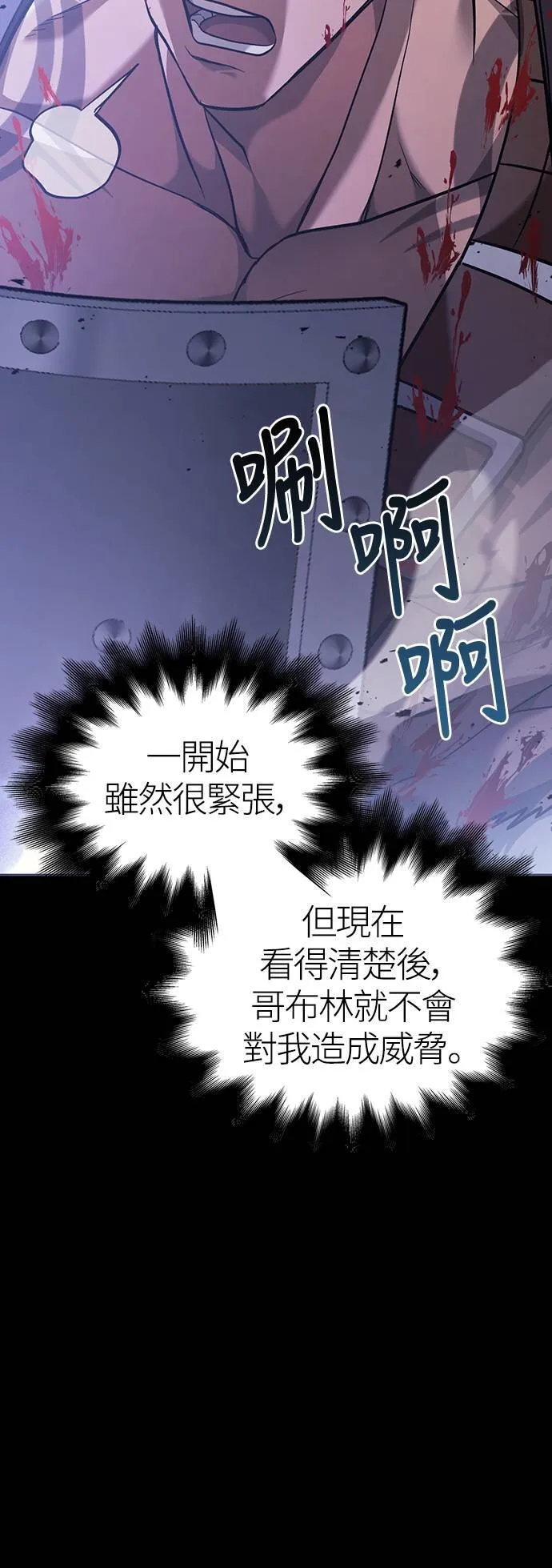 第5话 床伴 (1)5