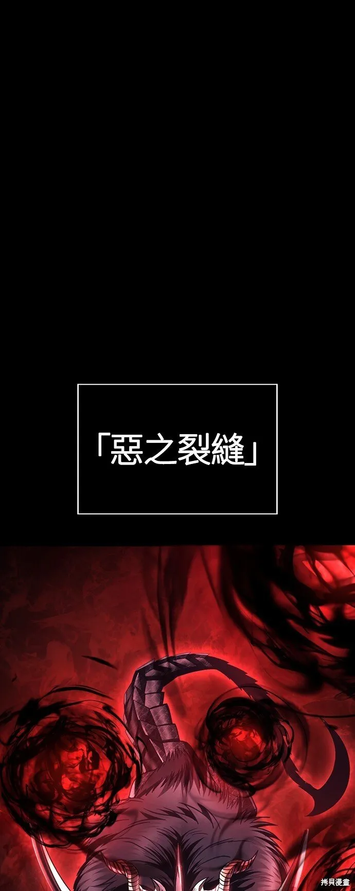 第50话60