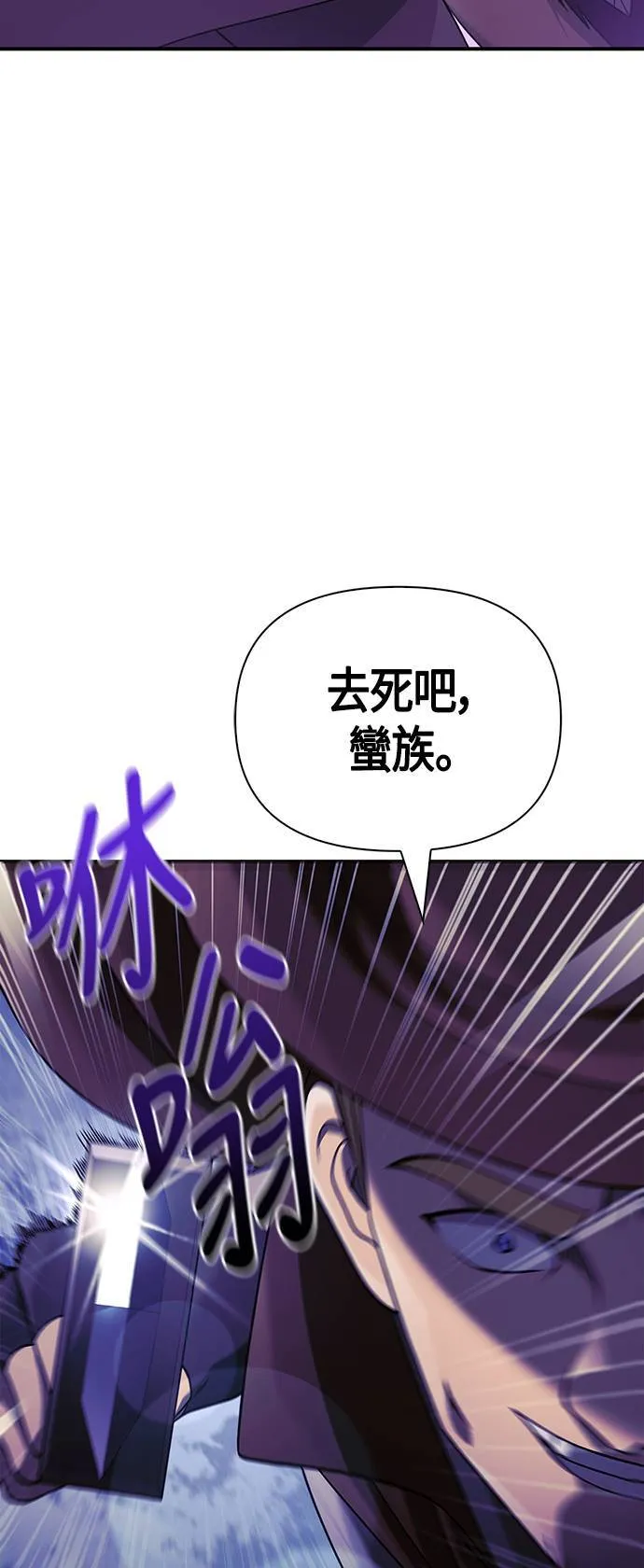 第21话 掠夺者 (2)56