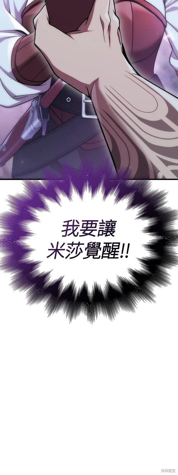 第44话93