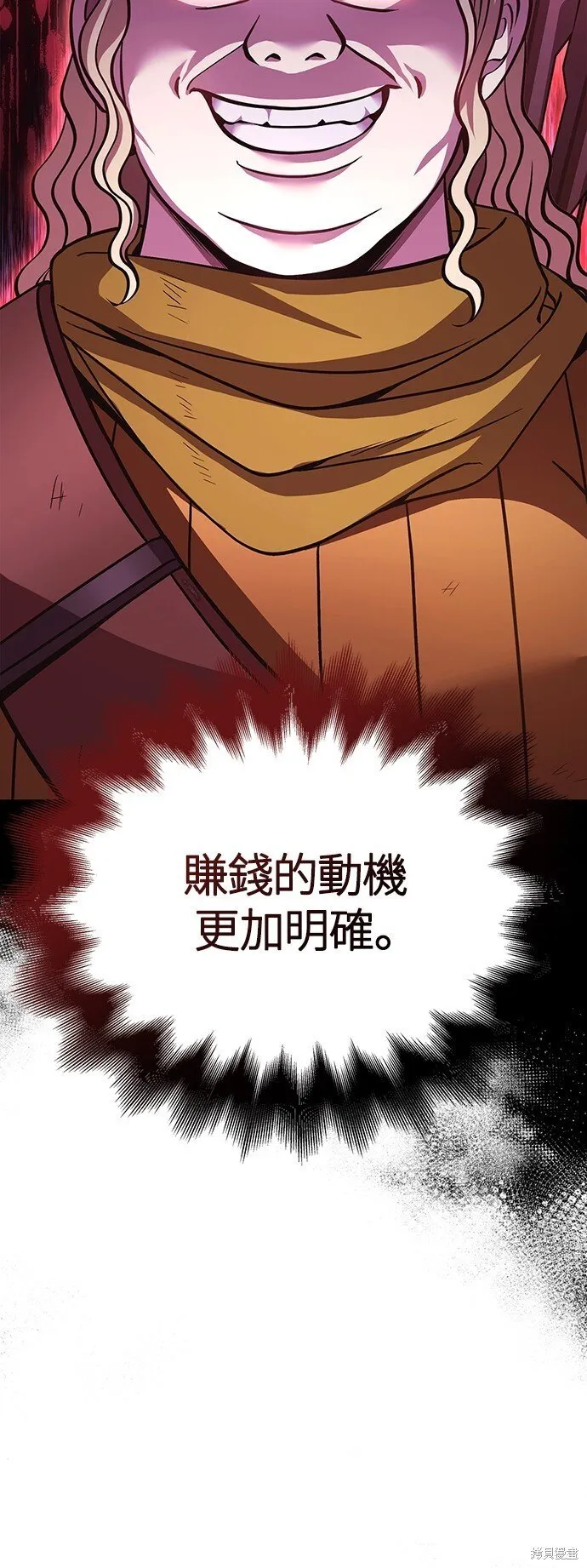 第46话83