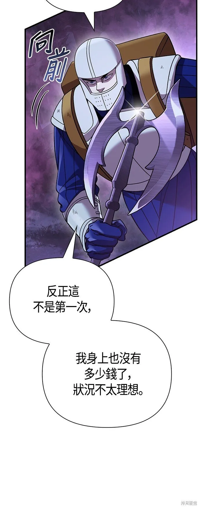 第47话18