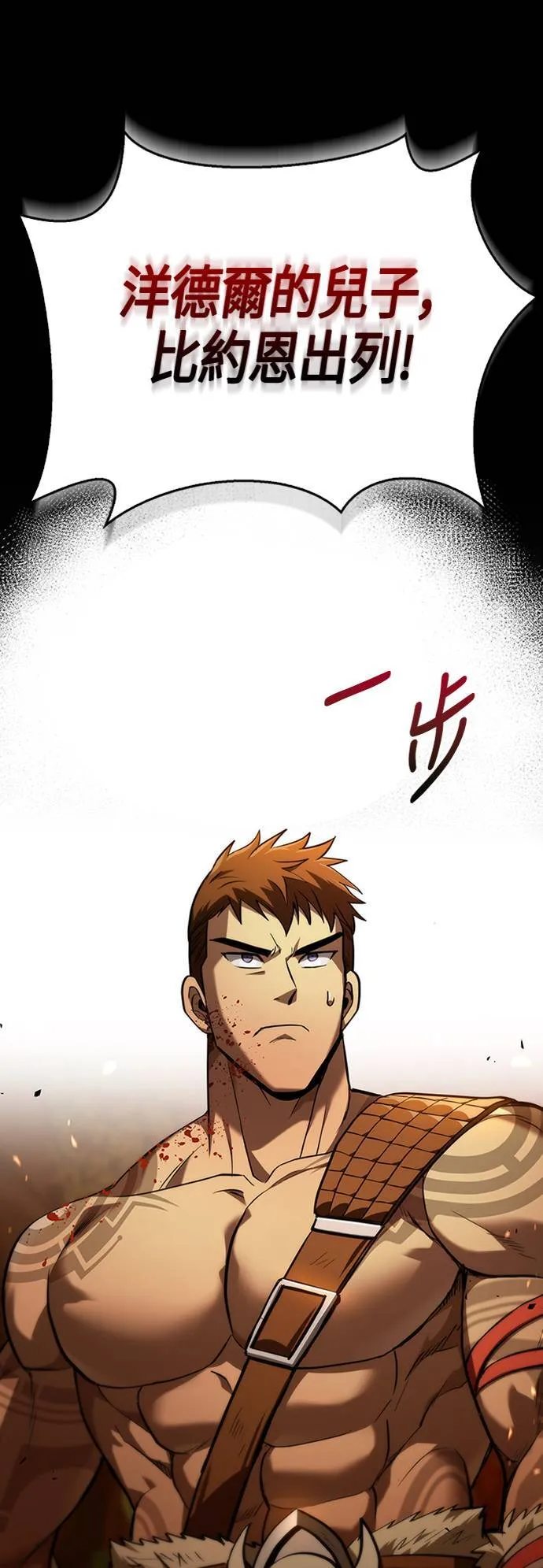 第1话 新手教学(1)127