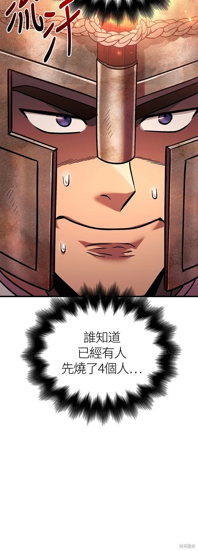 第49话12