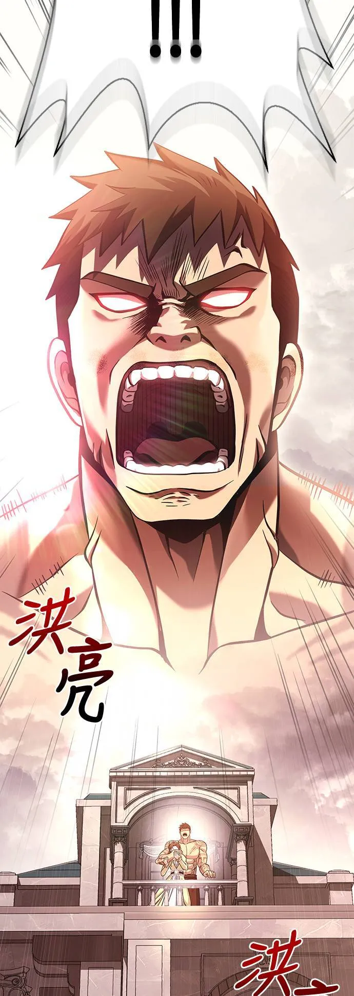 第33话 冤屈22