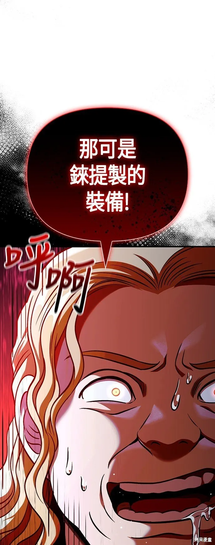 第47话12