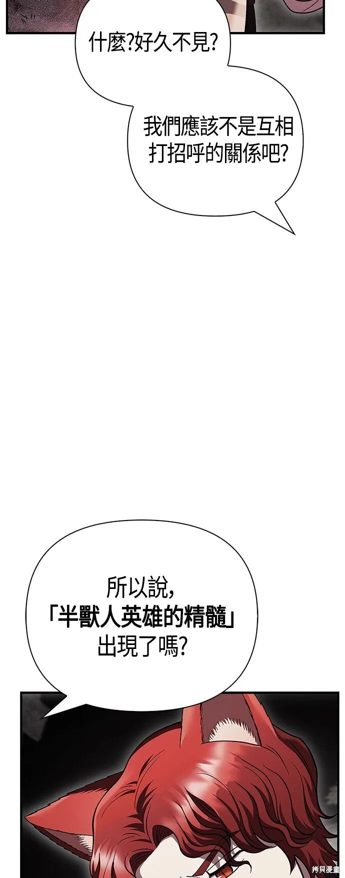 第50话89