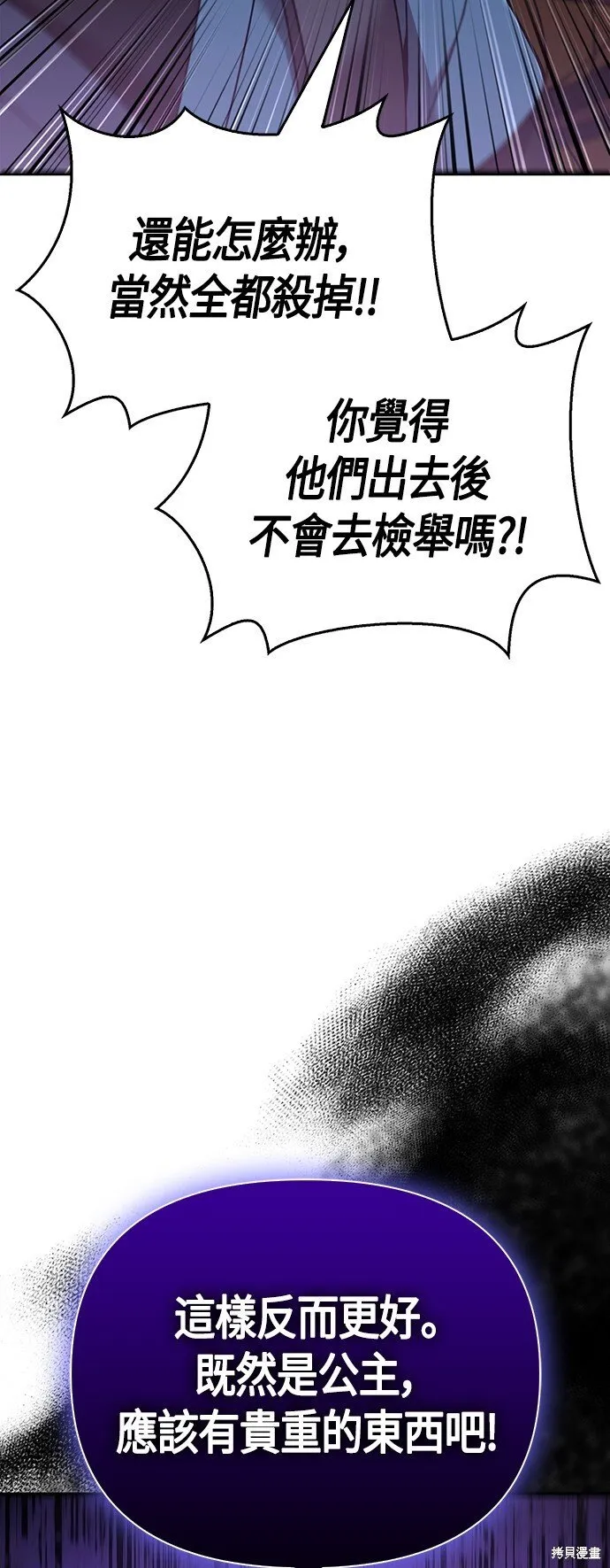 第47话27