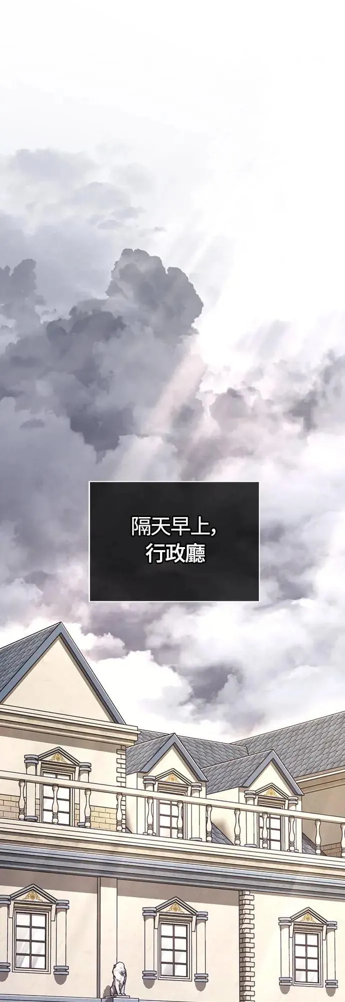 第60话 很棒的一天9