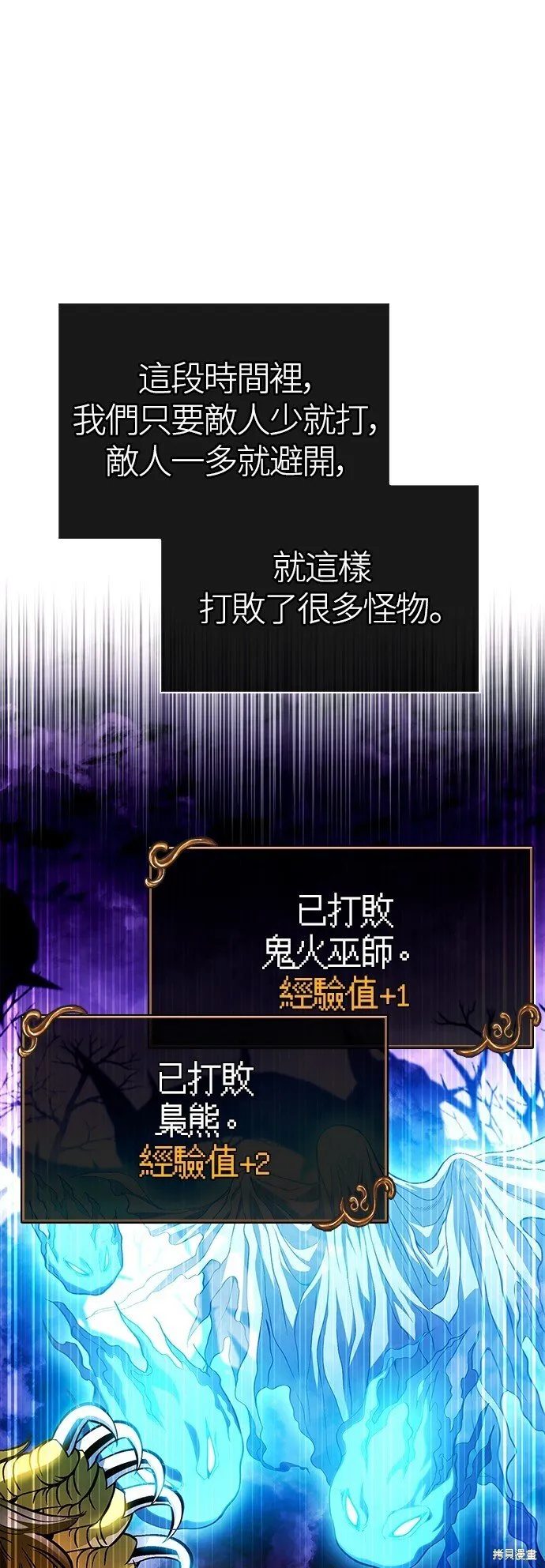 第45话79
