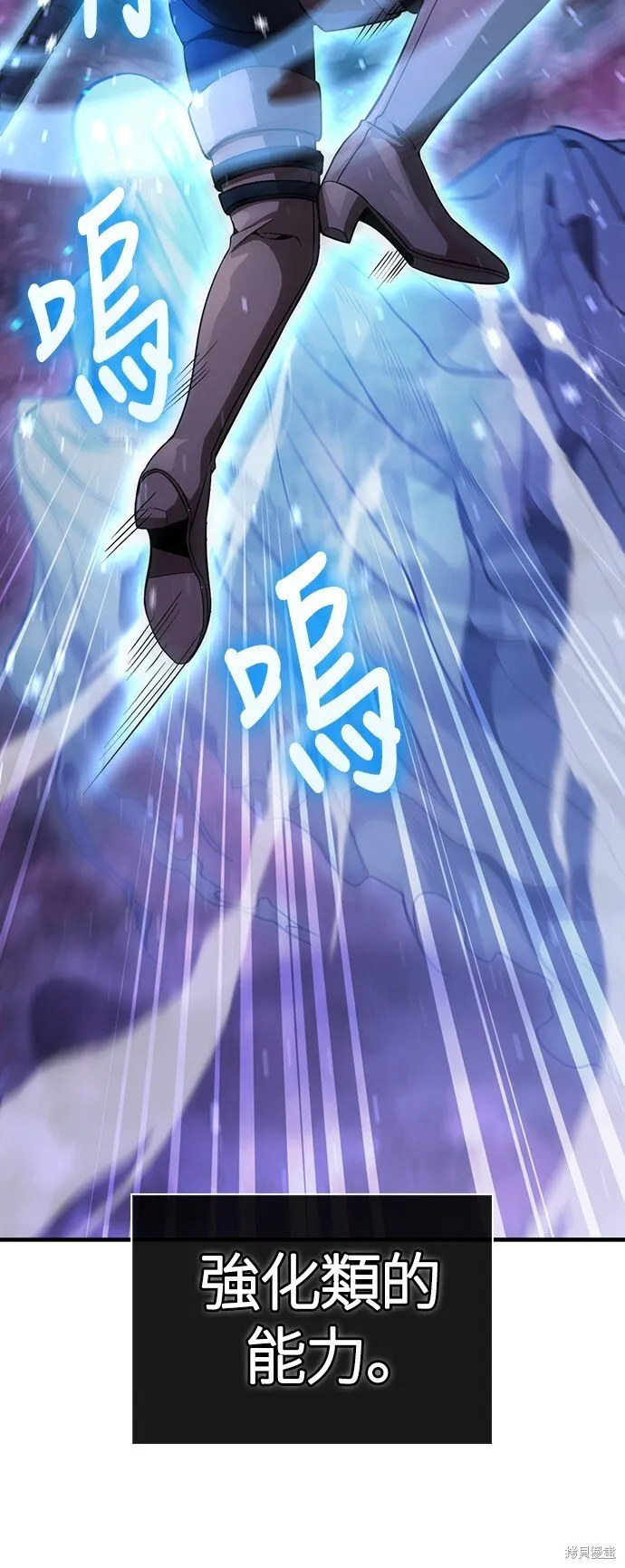 第45话62